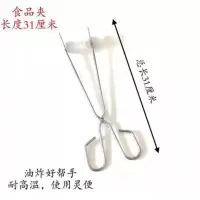 不锈钢多头锅巴模具海蛎饼勺油饼模子油炸虾饼勺子铜勺饼豆饼勺 夹子