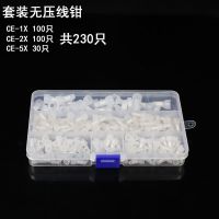 压线帽绝缘快速接线端子电线连接器CE-1x2x5x奶嘴闭端端子套装 套装无压线钳