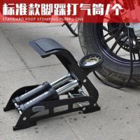 汽车双缸充气泵双筒打气泵电动摩托车高压脚踩轮胎打气筒多功能 双管 标准表 黑色脚踩打气筒