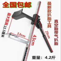 扒胎龙钳真空胎手动拆卸剥离夹压轮胎器电动车摩托车小车维修工具 龙钳一把