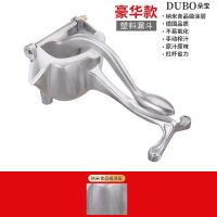 朵宝手动榨汁机榨柠檬榨橙汁压姜汁神器家用榨汁器水果甘蔗压汁器 [新升级豪华] 新升级六代/无赠品