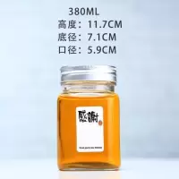新款1斤2斤装方形铝盖蜂蜜果酱密封储物罐酱菜瓶加厚玻璃瓶子【10月10日发完】 1斤装银色铝盖8只装