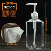 果糖瓶奶茶店便携挤压瓶尖嘴果酱瓶容量商用挤壶手糖浆瓶按压式 B款8cc+[塑料瓶]1600cc