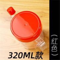油壶醋壶饭店醋瓶酱油瓶家用塑料厨房用品餐厅麻油瓶调味料瓶 320ML油壶（送防尘盖） 1支装