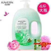 [香水沐浴露]佳朗家庭装大瓶沐浴露乳液古龙持久留香男女用套装 [夏日首选]艾草清凉 500ml[1斤便携装]