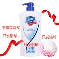 [大牌特卖]沐浴露女抑菌润肤清洁沐浴乳香水持久留香家庭装 [不推荐]沐浴球