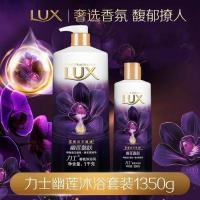 男士沐浴露力士沐浴露持久留香大瓶装家庭装男女士学生幽莲魅肤 幽莲魅肤1Kg+350g