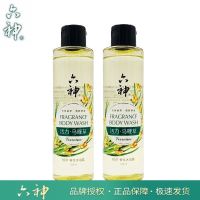 六神植萃香氛沐浴露活力马鞭草樱花薰衣草舒适温和清爽多泡易冲洗 180ml香氛沐浴露[马鞭草]*2瓶