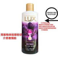 力士幽莲魅肤套装沐浴露薰衣草精油香氛沐浴乳留香家庭装 350ml幽莲送浴花5发水5护发素