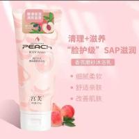 [宫芙]桃汁夭夭淡纹皮男女香氛磨砂沐浴乳天天都有同款 200g