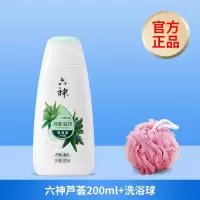 六神原液劲凉酷爽200芦荟麦冬450沐浴乳深层洁净留香沐浴露750ml 六-神+清-新-型 [整-瓶]-2 O O ml