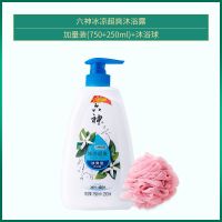 [加量500ml]六神清凉爽肤冰凉超爽沐浴露绿茶甘草沐浴乳易冲洗 清凉爽肤750ml