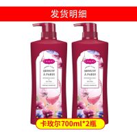 力士沐浴露香水持久留香卡玫尔沐浴乳保湿滋润男女士通用家庭套装 卡玫尔沐浴露700g*2