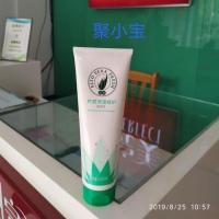 完美护色洗发露滋养护色润发乳洗发露套装 保湿润发乳