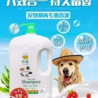 狗狗沐浴露杀菌除臭除螨泰迪金毛白毛萨摩耶专用宠物香波洗澡大桶 宠物大桶沐浴露