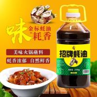 蚝油味极鲜按压嘴特级价大桶正宗瓶装 5斤大桶网红耗油家庭装