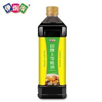 伊例家蚝油瓶装调料家用耗油鲜味调味品蚝汁家庭实惠装酱蘸料 2瓶尝鲜装