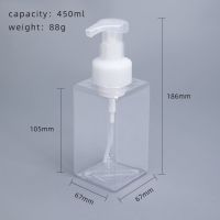 加厚塑料250起泡慕斯方瓶洗发水沐浴露洗面奶分装瓶按压泵头450mL 四方泡沫瓶450ml透明