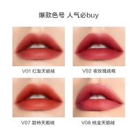 [秒发]完美日记丝绒唇釉4支装迷你显白唇釉礼盒礼物送女友 天鹅绒mini唇釉 套组01