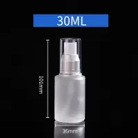 磨砂玻璃喷雾瓶香水分装瓶乳液瓶 膏霜瓶 面霜瓶旅行分装瓶按压瓶 磨砂30毫升喷雾瓶(2只装)