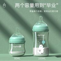 新生儿奶瓶玻璃奶瓶婴幼儿奶瓶大宝宝玻璃奶瓶礼盒套装