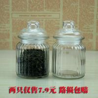 透明储物瓶罐玻璃瓶茶叶罐子干果奶粉罐杂粮罐调味瓶密封罐储藏罐 250ml一个