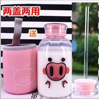 新创意卡通可爱玻璃杯耐热一杯两盖学生儿童粉嫩少女心成人吸管杯 450毫升猪鼻子(双盖+布套+杯刷 杯子