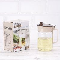 油瓶油罐壶玻璃防漏厨房用品家用大号油罐调料瓶小瓶厨房用品 一个油壶650ml