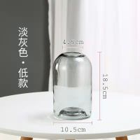 北欧创意玻璃花瓶客厅插花小摆件台办公室桌面装饰品个性居家摆台 缩口花瓶淡灰色花瓶