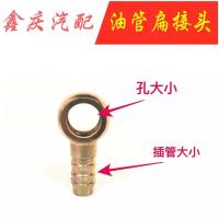 液压软管接头 低压圆球亚太管接头 油管螺管接头尼龙插管接头圆球 孔8尾5.3 5个