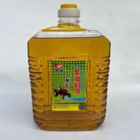 农用车机油透明桶机油液压油齿轮油微耕机专用油四季通用 机油 1.7斤(送加油管)