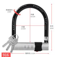 空转超c级摩托车电动车u型锁加大三轮车防盗锁抗20吨液压剪锁 强烈推荐款(916)3.5斤