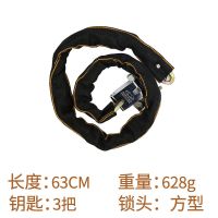防液压自行车链条锁摩托电瓶车山地车加长链子锁防抬车防剪车链锁 方头全长63cm(加粗链条)