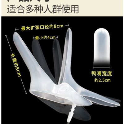 200个A型扩阴扩宫器中号鸭嘴私处尿道扩张器开阴器撑开器一次性 中号（8cm） 20个（独立包装）