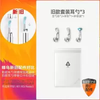 蜂鸟采耳bebird原厂透明硅胶卡扣耳勺头配件X17/X7/M9/T5/B2/K10 升级款套装硅胶耳勺头*3