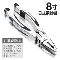 工业级省力多功能钢丝钳斜嘴钳省力手钳电工钳老虎钳万用尖嘴钳子 (省力款)8寸钢丝钳