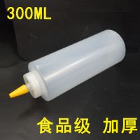 裱花番茄酱挤酱瓶 沙拉瓶塑料挤压瓶果酱 烧烤调料挤壶奶油瓶 300ML果酱瓶带外盖3个