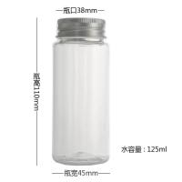 小罐子小瓶子塑料密封罐子小塑料瓶子圆形小瓶子空瓶子迷你120ML 银色铝盖版20个