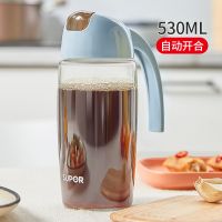 苏泊尔油壶油瓶防漏家用玻璃装油瓶醋壶酱油瓶厨房用品调料瓶油罐 [自动开合款]530ML-方便快捷
