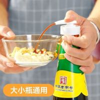 蚝油瓶压嘴家用挤耗油神器调料耗油瓶挤压器通用按压式泵头嘴油壶 六代通用款白色*// 只有一根管子[没有压头]