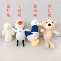 包包女2021新款百搭ins女学生韩版手提学院风大容量单肩帆布书包 包包挂件 18CM腮红熊