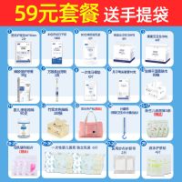 [赠后29件]mxn待产包入院全套母子组合产后月子用品春季妈咪包 [59]赠后29件