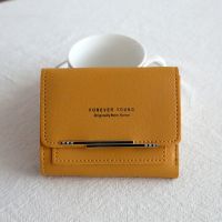 百搭时尚日韩版简约搭扣大气女士皮夹多功能大容量长款钱包 C216-87黄色