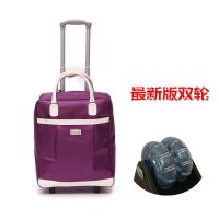 拉杆旅行包女大容量手提韩版短途旅游登机防水出差轻便超大行李袋 紫色拉杆包 中号(2轮单向轮)