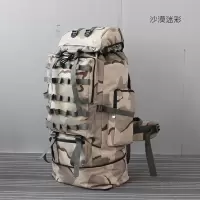 100L超大容量户外双肩登山包野营帐篷打工旅游行李双肩背包男 沙漠迷彩