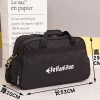 超大容量手提旅行包男女户外旅游行李袋衣服包单肩60升大包待产包 黑色 小号2007#