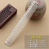 日本YS.PARK理发梳 YS337发型师专用女发梳 美发宽齿剪发梳子 白色 ys337