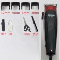 专业带线理发器电推剪家用婴儿童电动推子成人大功率剃头剪发工具 带线标配