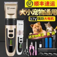 狼霸充电式大功率宠物剃毛器泰迪狗狗电推剪金毛剪毛器推子理发器 狼霸充电式大功率宠物剃毛器泰迪狗狗电推剪金毛剪毛器推子理发
