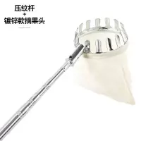 摘果器多功能不锈钢伸缩摘果神器高空采摘枇杷芒果香椿槐花柿子杆 镀锌摘果器【送刀+钩】 1.9米3节【白杆】